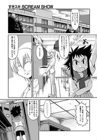 [Takura Mahiro] Takuramakan Tenrankai - Taklamakan Exhibition