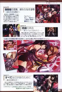 Choukou Sennin Haruka visual fanbook