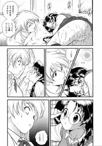 COMIC AUN 2006-04 Vol. 119