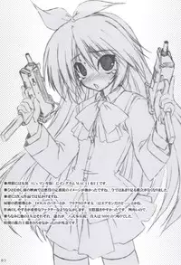 (C83) [Tennenseki (Suzuri)] Ritobasu Soushuuhen (Little Busters!)