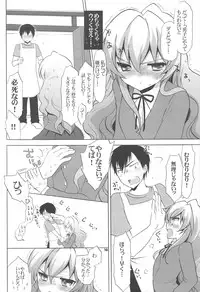 (C75) [Casmania (Mozuya Murasaki)] Catalyst + Kaijou Gentei Copy bon (Toradora!)