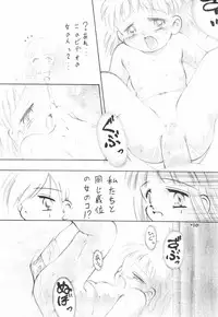 (C57) [Laurier (Kurosaki Mairi)] Fuwa Fura