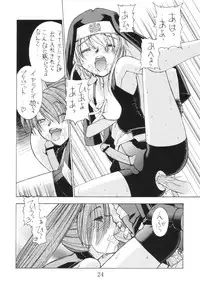 (C65) [Sanadura Doujinshi Publisher (Sanazura Hiroyuki)] GG (Guilty Gear)