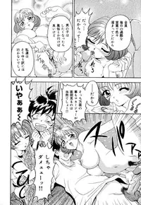 [Uetakano Oike] Shukujo Ryoujoku | Lady Rape