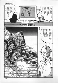 [Dirty Matsumoto] Chi no Butou