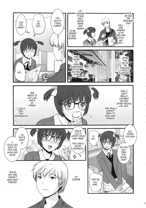 Jimiko Catalog | Plain Girl Catalogue