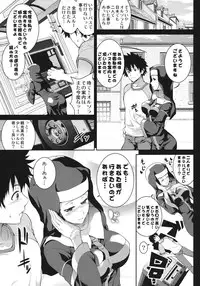 (COMIC1☆6) [SAZ (soba)] Sukitooru Sora (Toaru Majutsu no Index)