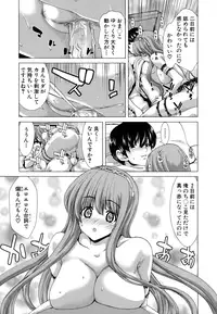 [Hori Hiroaki] Hakuchuumu - Niku ni Otsu - [Decensored]