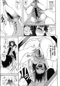 COMIC Megastore H 2007-02