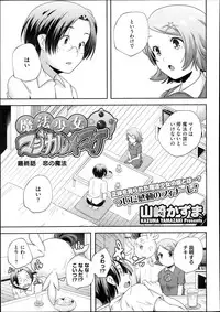 COMIC Megastore Alpha 2013-11