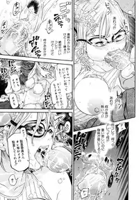 [Kawahara Ryuji] Chijyotachi no Kirifuda