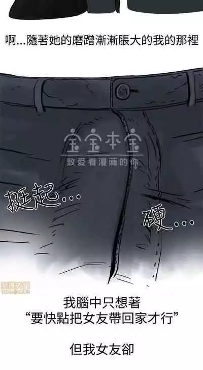 秘密story 第三季 1-25話 1-1