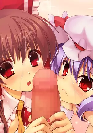 Yume no Touhou Tag H Tournament