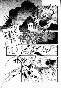 [Anthology] Ichigeki Nousatsu!