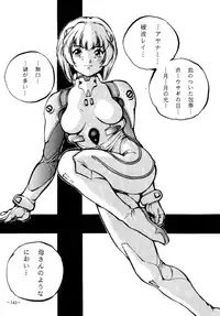 (CSP2) [METAL (Various)] MODEL EVA (Neon Genesis Evangelion)
