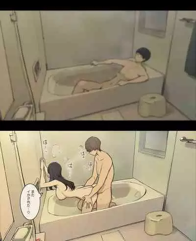 [Wakamatsu] Otto to no kankei, furin aite to no kankei