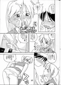 [Dennou Rakuen (Shigaken Dai)] Narue no Kaiwai (Narue no Sekai)