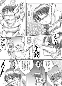 [Atelier Hachifukuan] Fukujuu Shoujo ~Futari~