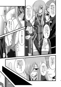 [valssu (Charu)] MELON ni Kubittake! Soushuuhen Ge (Tales of the Abyss) [Digital]