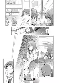 COMIC AUN 2019-02 [Digital]