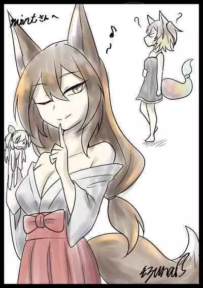 [izunacraft712] Yoso no ko wo marunomi ni shiteshimau youko