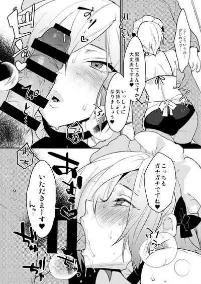 Dokidoki Mesu Ochi Shutchou go Houshi