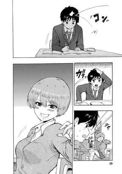 Boku wa Rabu Songu ga Utaenai / I can't sing love songs