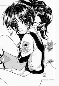 (C59) [UROBOROS (Utatane Hiroyuki, Ramiya Ryou)] Parade (Gunparade March, Kizuato)