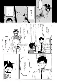 [Kuma Yoyoyo] Sabi no Yume Jou