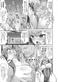 [Anthology] Haiboku Otome Ecstasy SP4