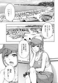 Monthly Vitaman 2016-10 [Digital]