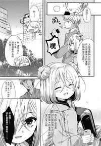 [Sangatsu Sanichi] Shirayukihime no Yuuutsu Zenpen (COMIC LO 2014-05) [Chinese] [妖樱汉化]