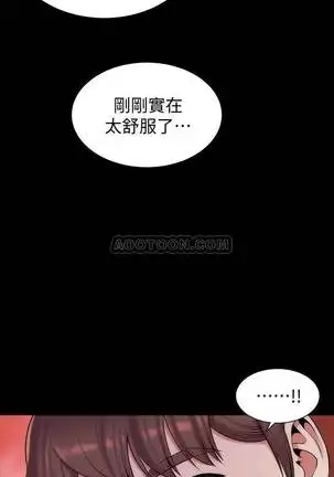 MOTHER AND DAUGHTER NEXT DOOR 26-27