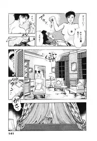 [Maeda Toshio] Ryakudatsu Toshi 2