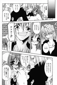 [Anthology] Komoe Vol. 4