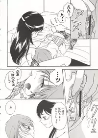 [doujinshi anthology] Cure Cure Battle (Pretty Cure, Godannar, Machine Robo Rescue)
