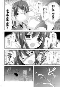 (C83) [Korisuya (Korisu)] Korisuya Original Soushuuhen #04