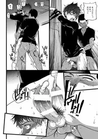 [Anthology] Pink Gold 7