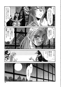 [Addis Abeba] Ohhanyuu