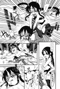 [Anthology] Komoe Vol. 3