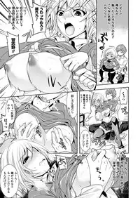 Comic Unreal 2011-02 Vol.29 [Digital]