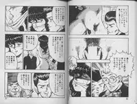 [Minor Boy] Keiko Sensei no Kagai Jugyou - Keiko Sensei Series 1