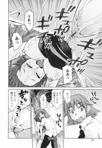 [Mizuki Hitoshi] Inbo Kyouiku Nisshi - Indecent Mother Sex Diary