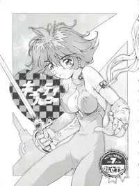 [TRAP (Urano Mami)] Honey Flash Seven (Cutey Honey F)
