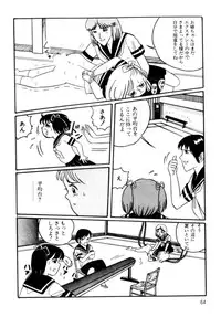 [Wada Erika] A! Ikenai