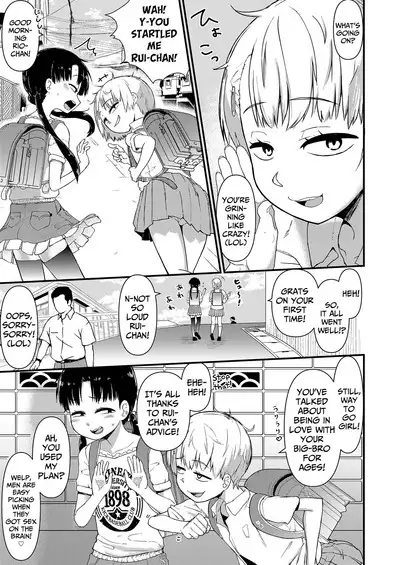 Kyoudai Palpitation | Sibling Palpitation Chapter 1