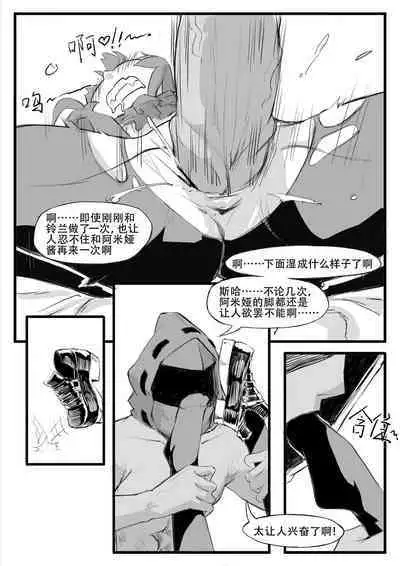 Saluky作品百宝箱(明日方舟·原神等H合集版)