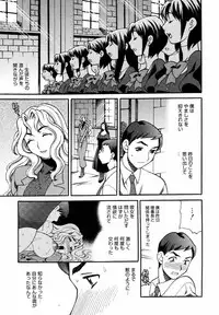 [Anthology] [2006-10-10] COMIC MEGAPLUS Vol.37 (2006-11)