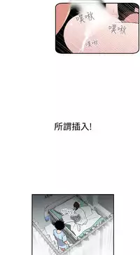 Desire King (慾求王) Ch.1-4 (chinese)