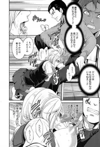 COMIC Mugen Tensei 2019-07